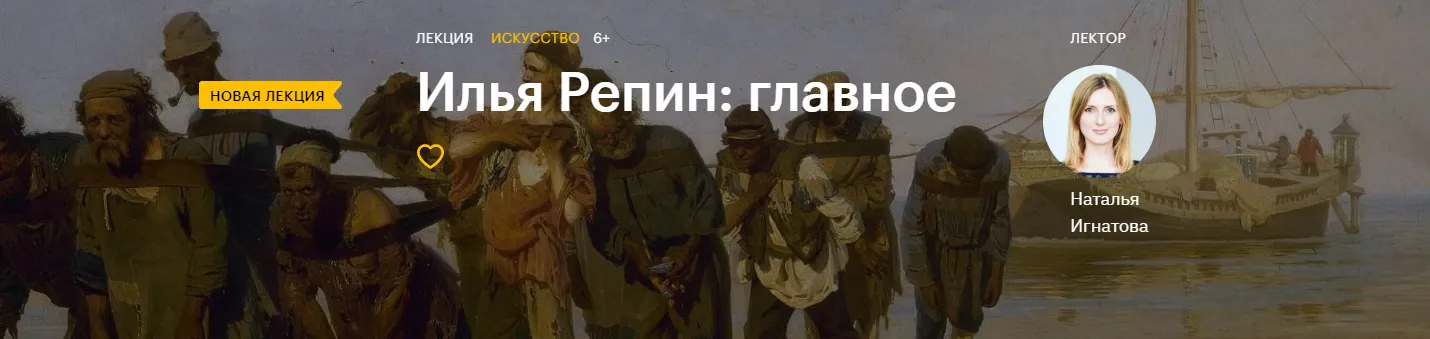 Изображение курса