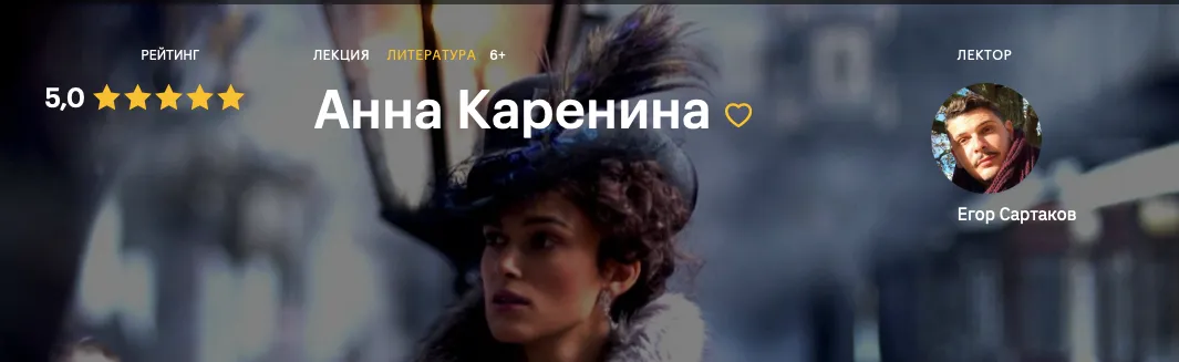 Изображение курса