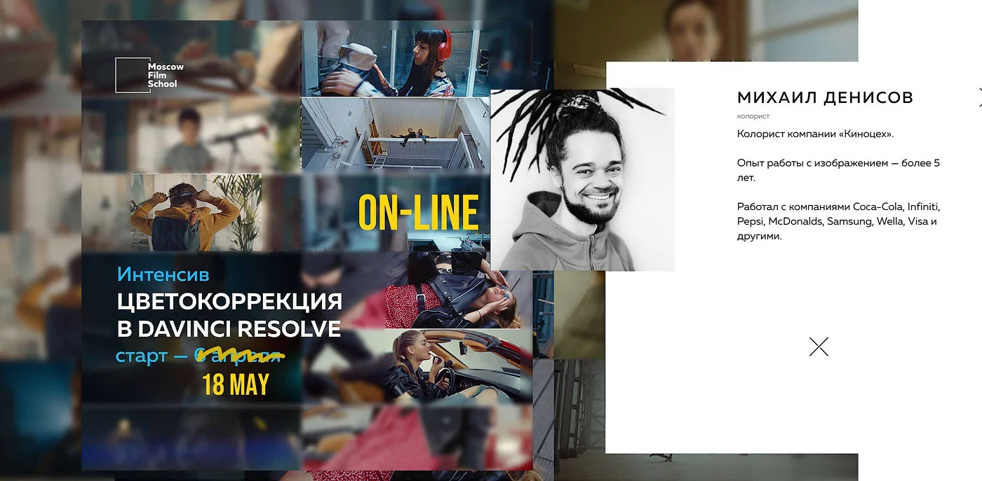 Изображение курса