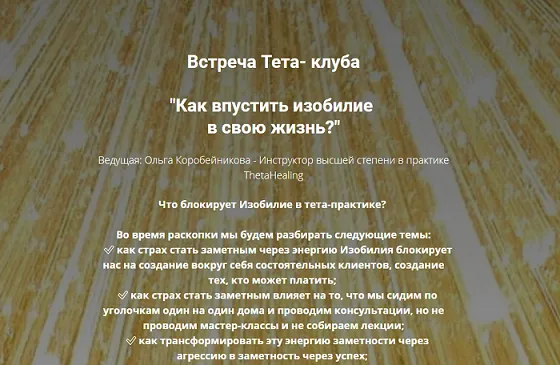 Изображение курса