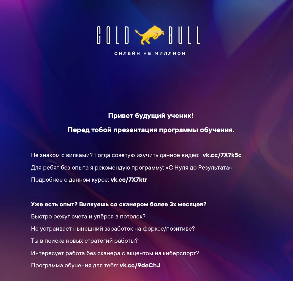 Изображение курса