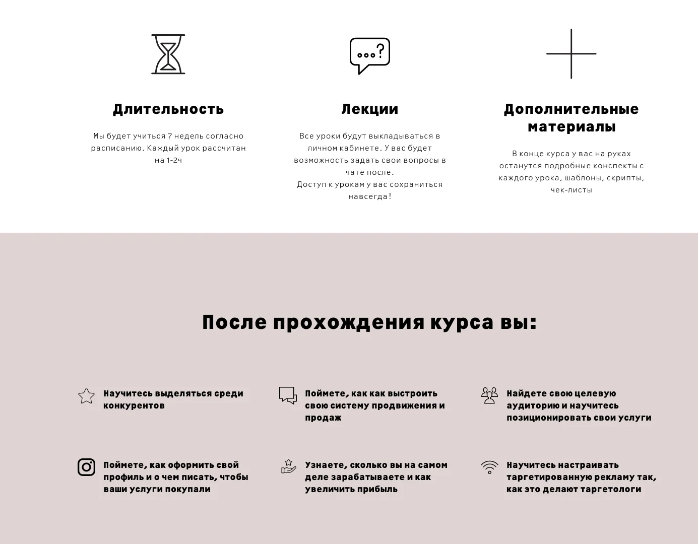 Изображение курса