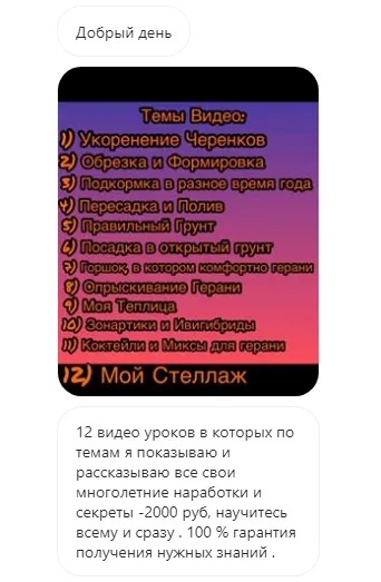 Изображение курса