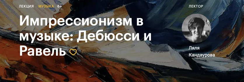 Изображение курса