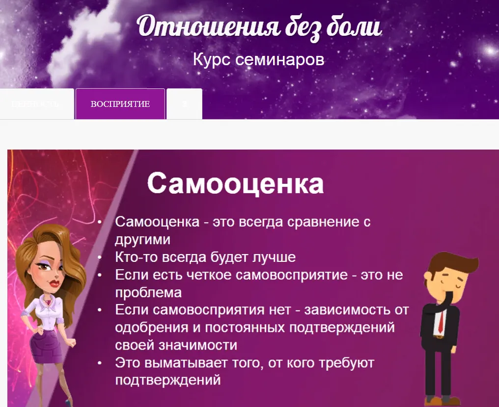 Изображение курса
