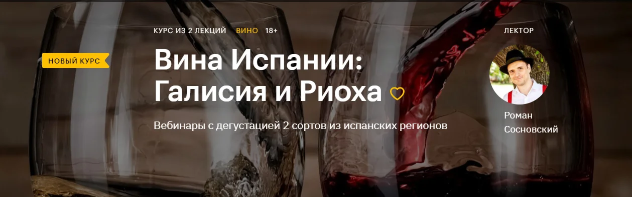 Изображение курса