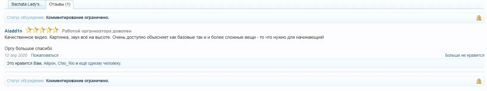 Изображение курса