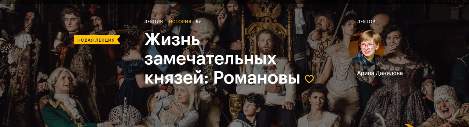 Изображение курса