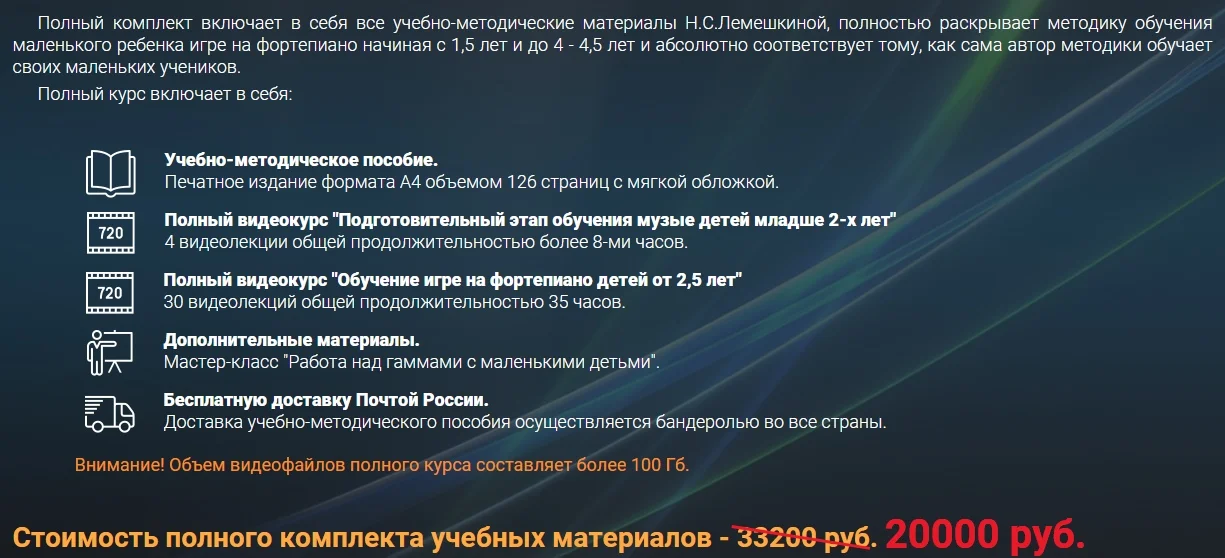 Изображение курса