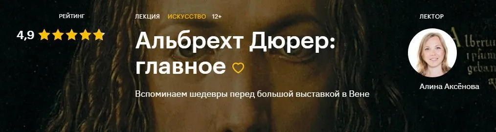 Изображение курса
