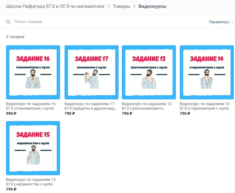 Изображение курса