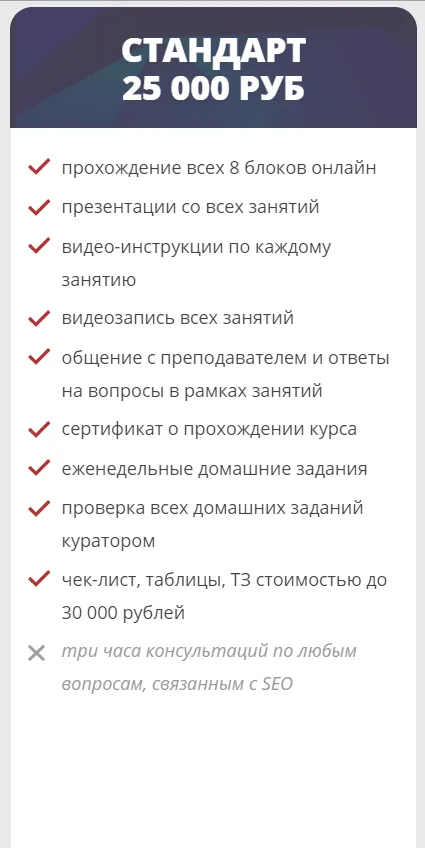 Изображение курса