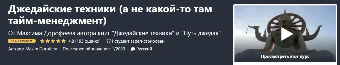 Изображение курса