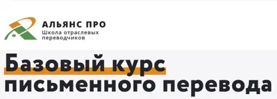 Изображение курса