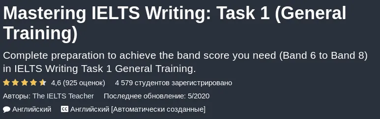 Изображение курса