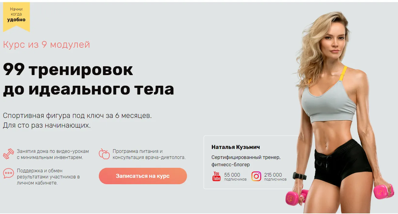 Изображение курса