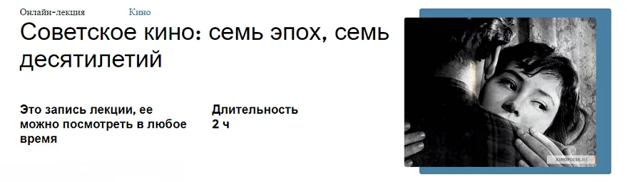 Изображение курса