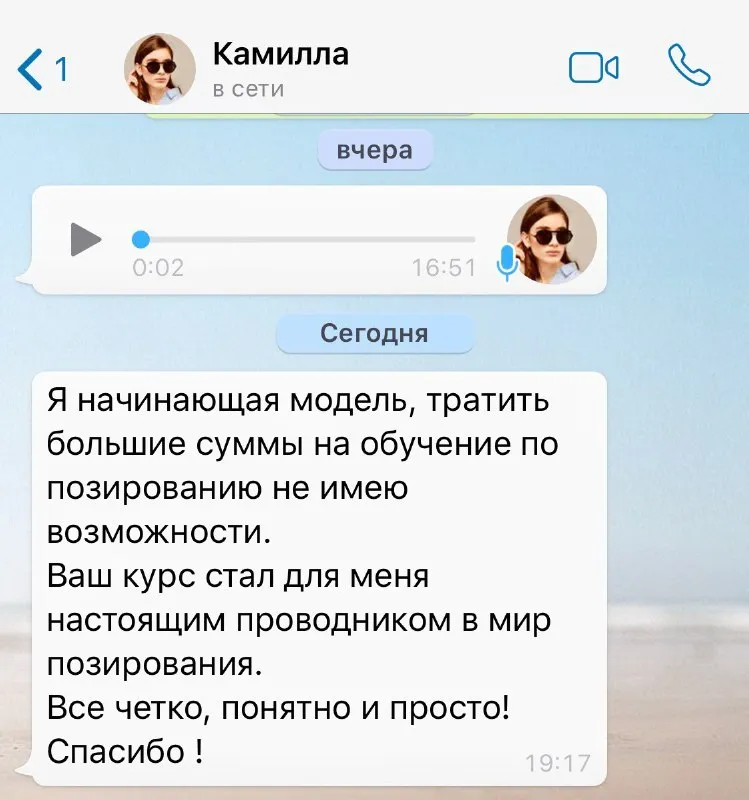 Изображение курса
