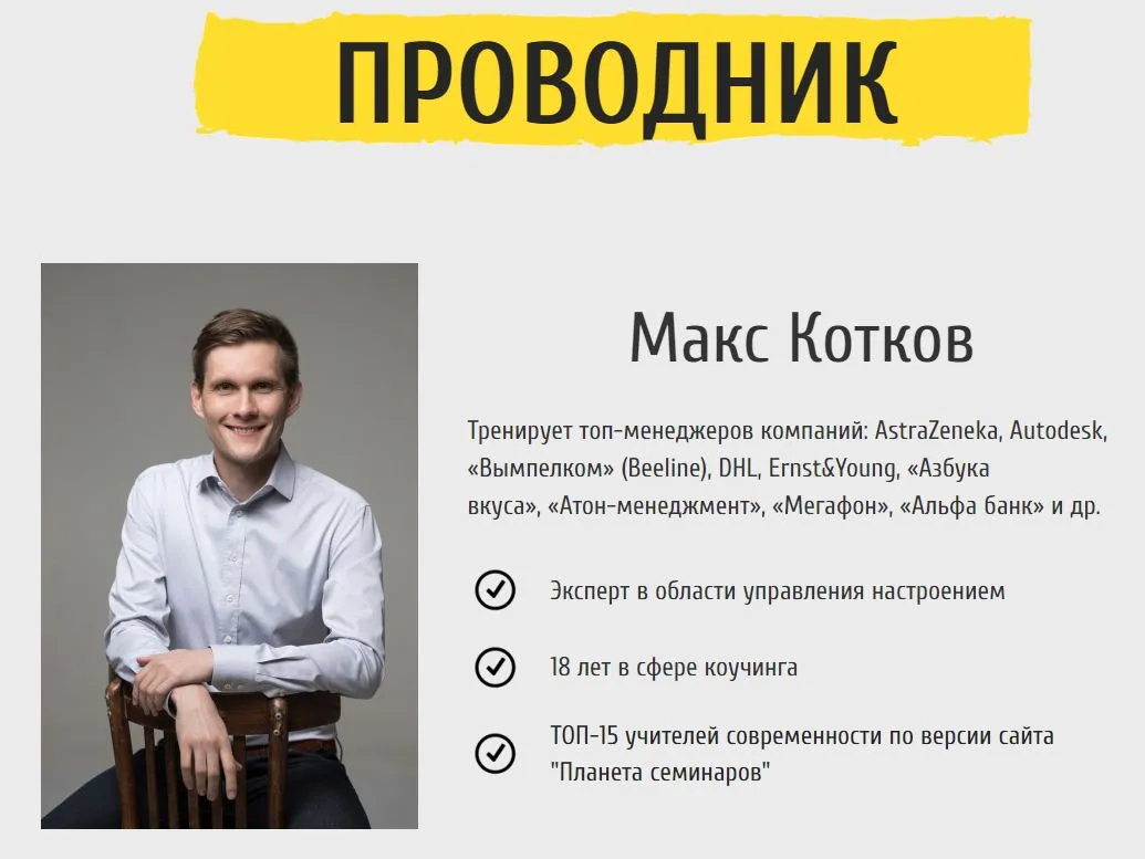 Изображение курса