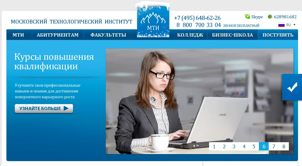 Изображение курса