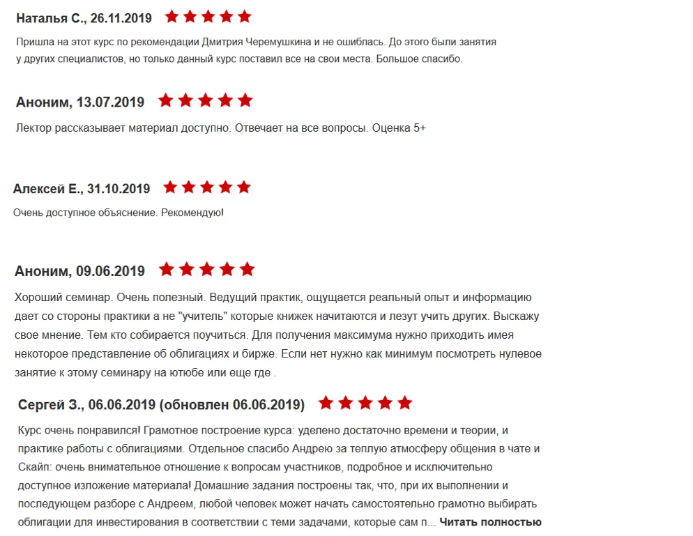 Изображение курса