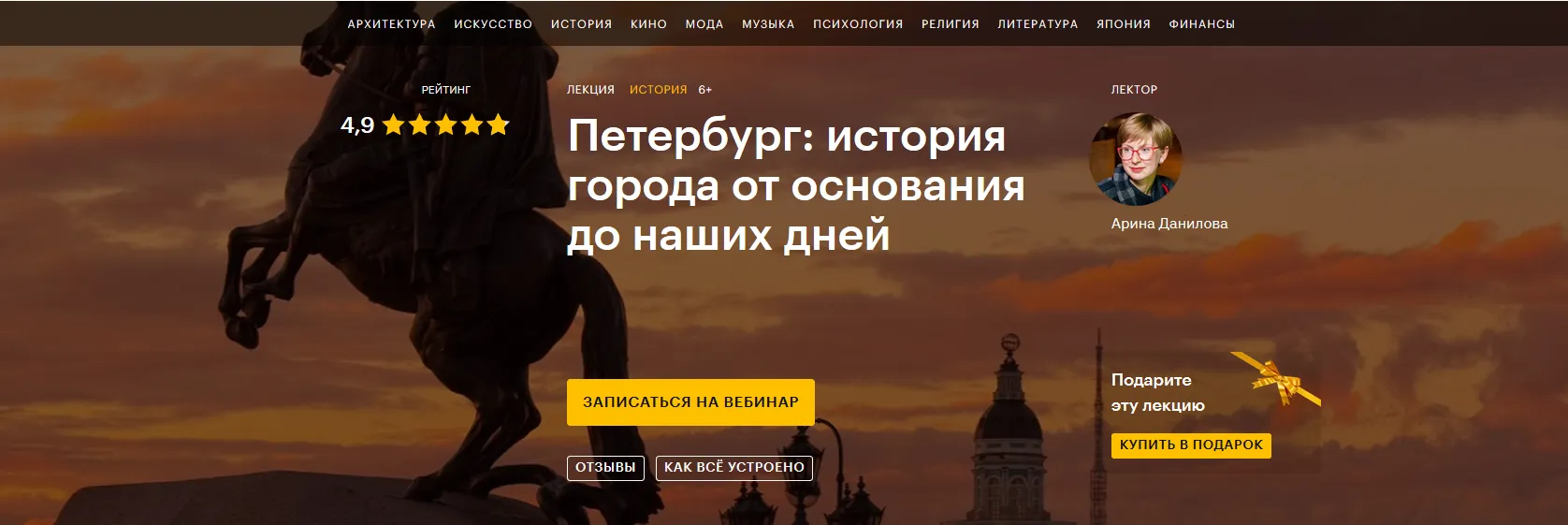 Изображение курса