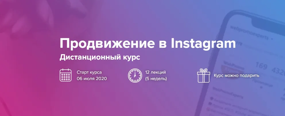 Изображение курса