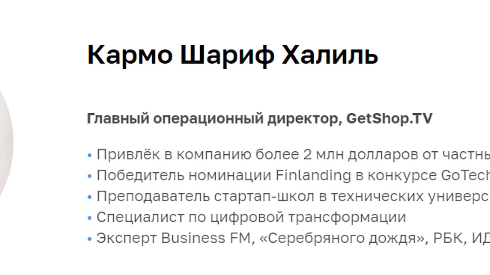 Изображение курса