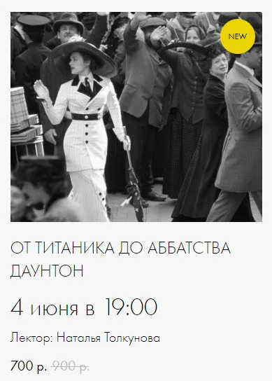 Изображение курса