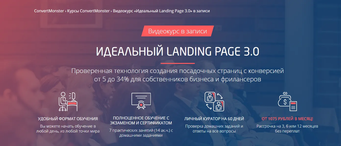 Изображение курса