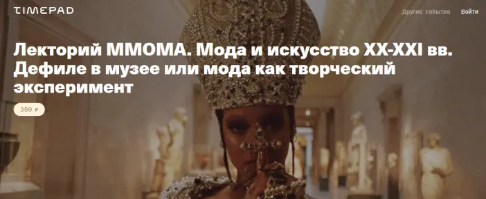 Изображение курса
