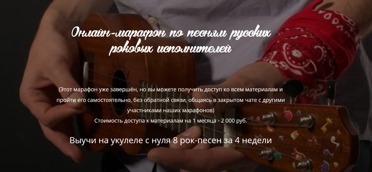 Изображение курса