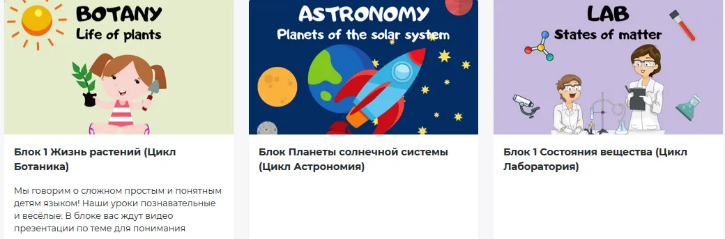 Изображение курса