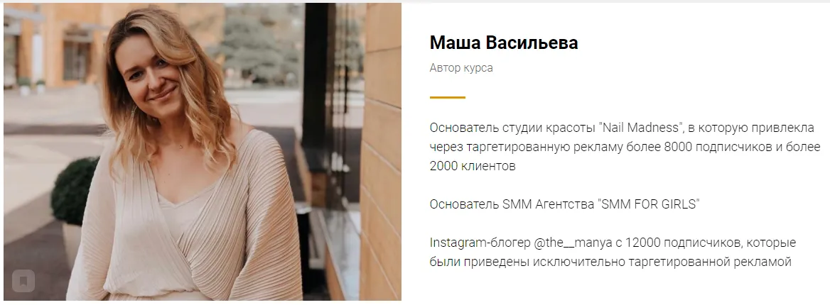 Изображение курса
