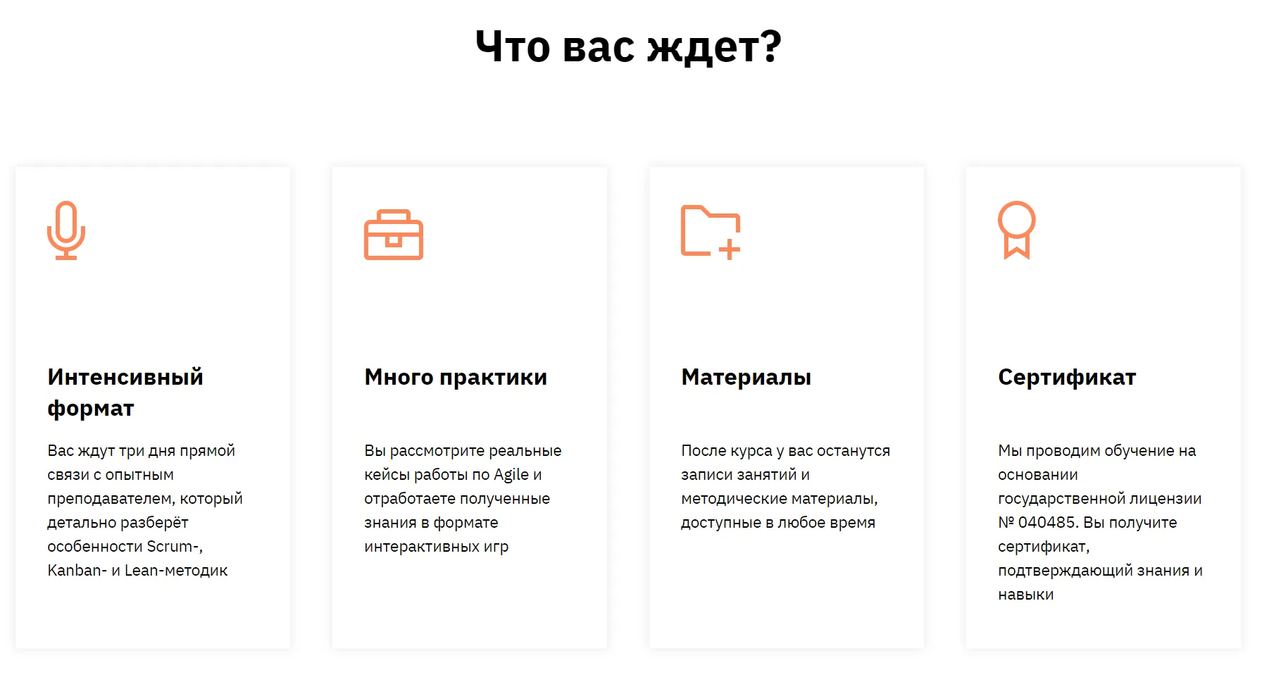 Изображение курса