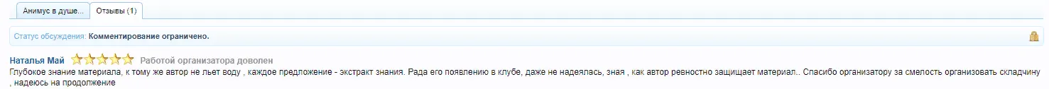 Изображение курса