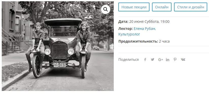 Изображение курса