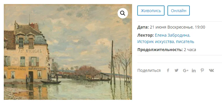 Изображение курса
