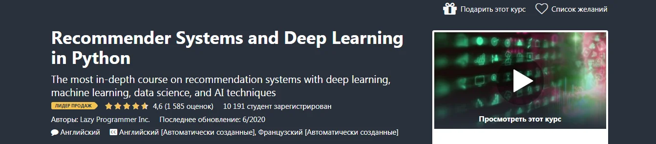 Изображение курса
