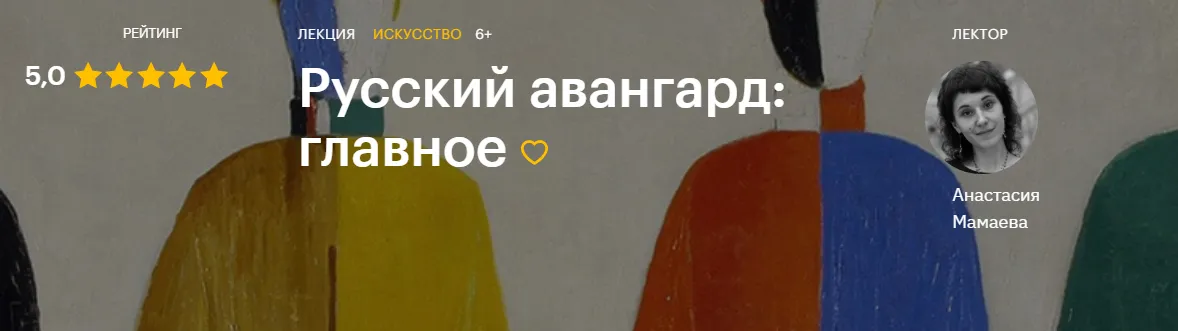Изображение курса