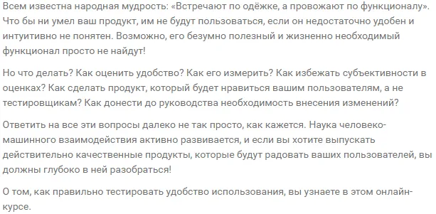 Изображение курса