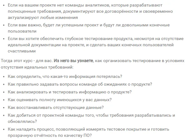 Изображение курса