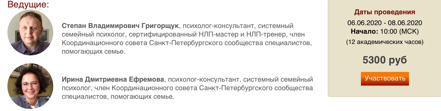 Изображение курса