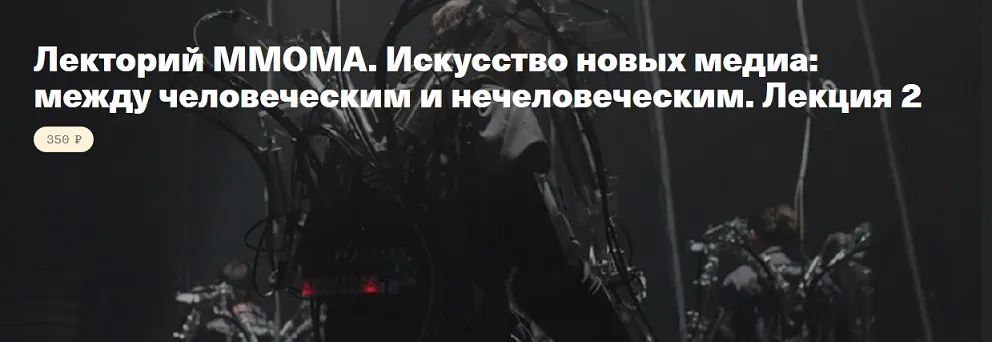Изображение курса