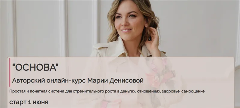 Изображение курса