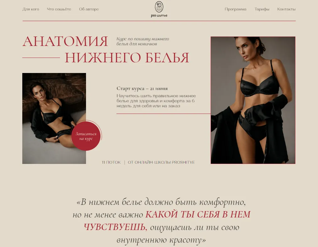 Изображение курса