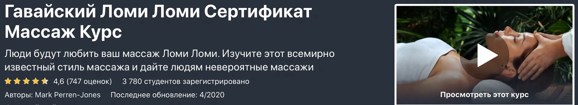 Изображение курса