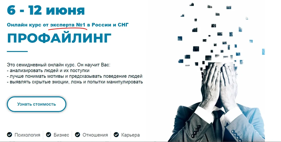Изображение курса