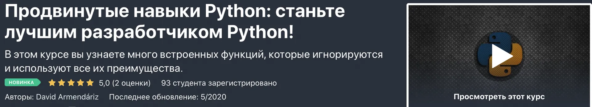 Изображение курса