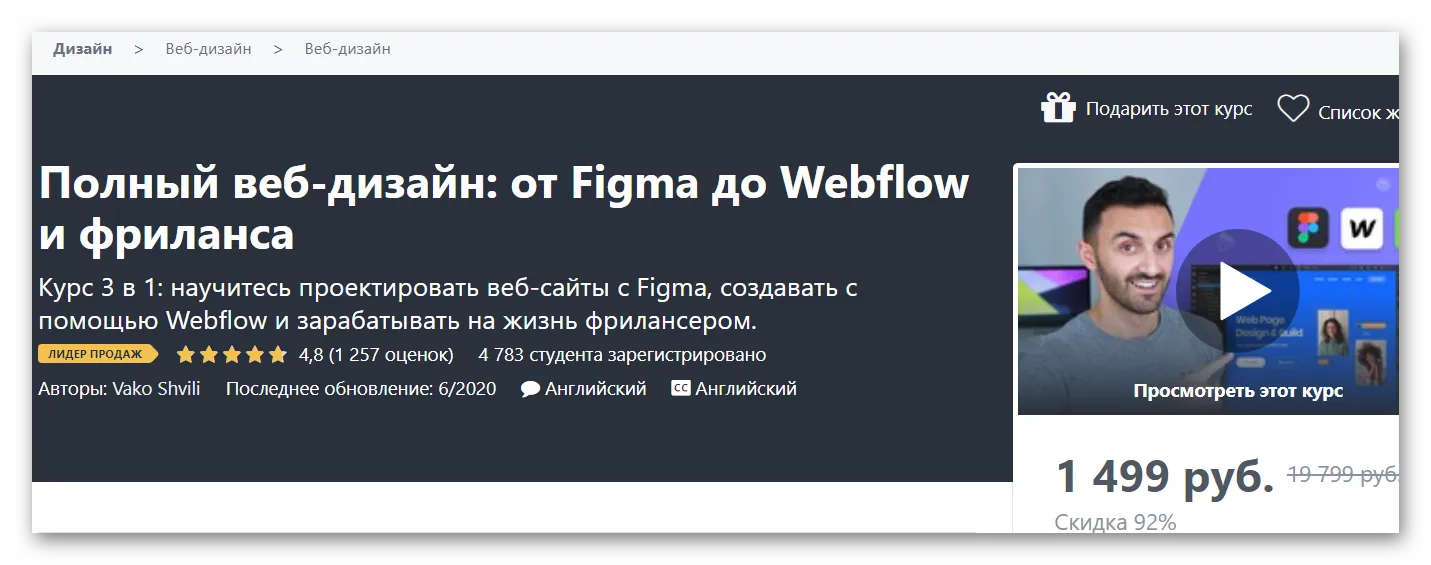 Изображение курса